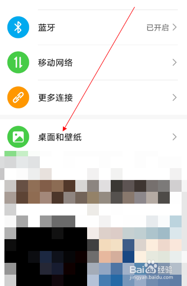 荣耀X40 GT如何开启熄屏显示