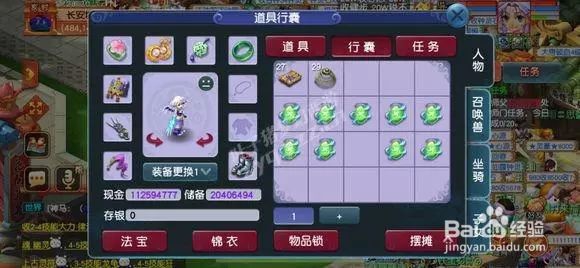 《非常英雄》全boss战打法