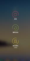 三星note8省电技巧
