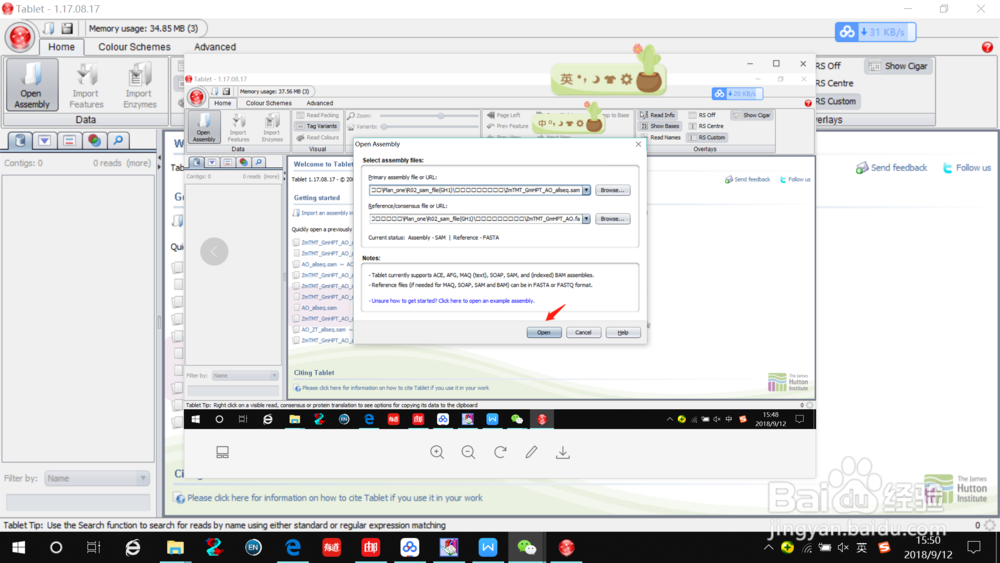 DNA重测序序列sam格式如何分析