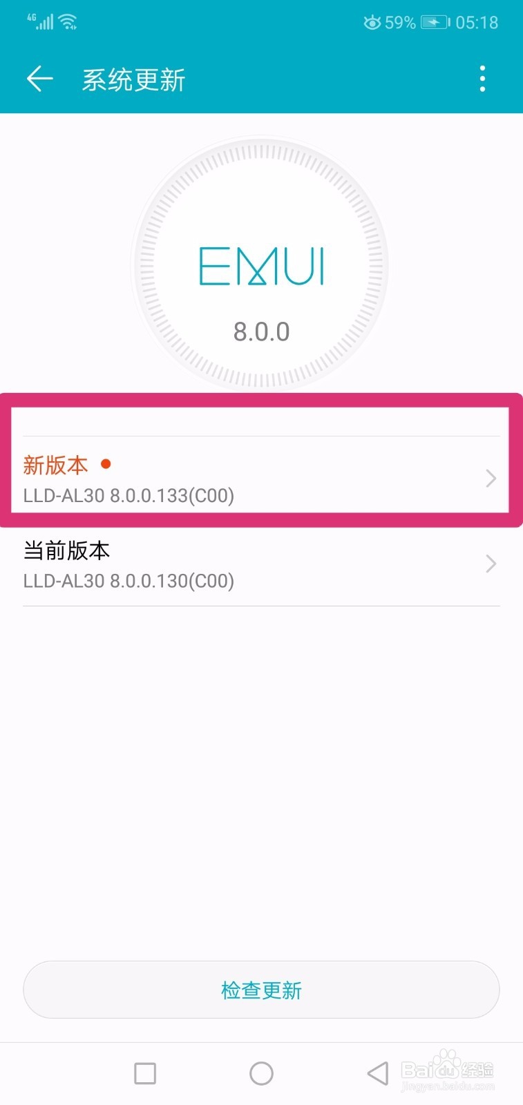 手机有时候会出现闪退无响应黑屏卡住的现象