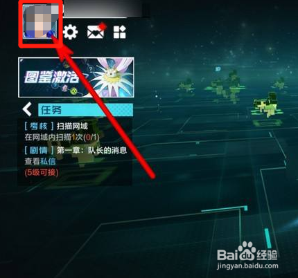 数码宝贝新世纪在哪里改名