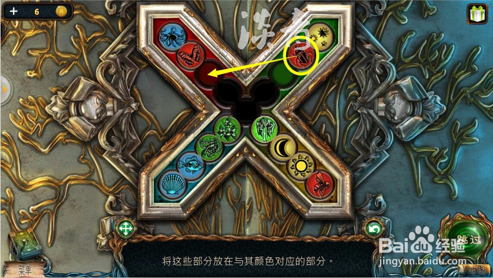 密室绝境系列4迷失森林10关怎么移动红色图章