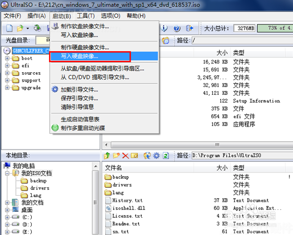 此文件的版本与正在运行的Windows版本不兼容
