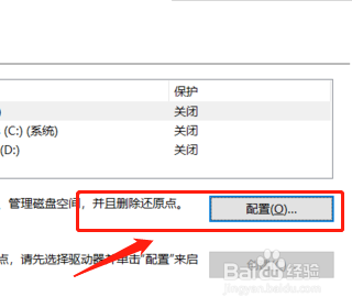 联想电脑蓝屏怎么解决