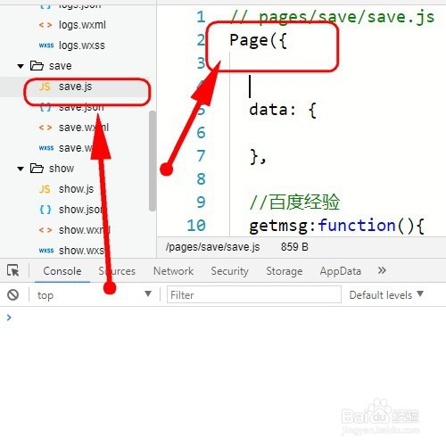 小程序怎样给元素添加点击操作 触发函数