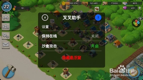 海岛奇兵资源掠夺百战百胜攻略