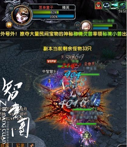 怎样通过《幻想世界》冥山密境副本