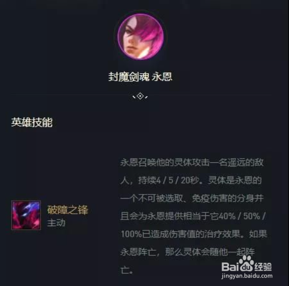 云顶之弈S6名流双剑阵容推荐
