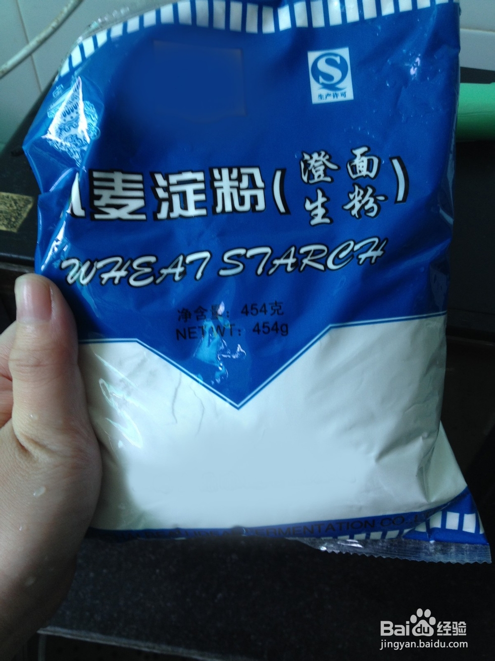 自制凉皮方法