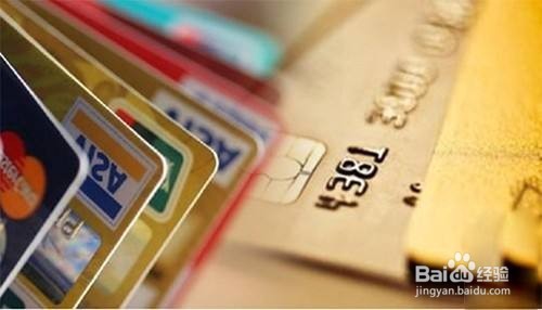 纯白户申请信用卡技巧