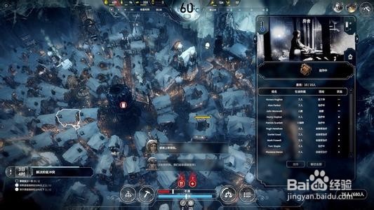 开局3批贵族的迎接科技线的发展和侦察队的使用