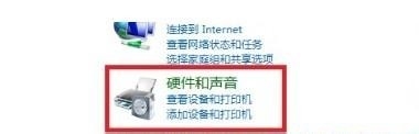 如何设置自动调节Windows8其他音量
