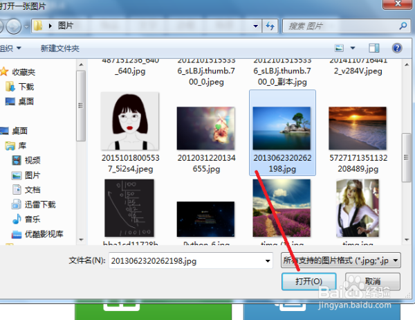 美图秀秀在照片上画圆圈的步骤