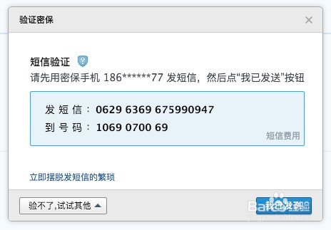 如何在邮箱客户端添加QQ邮箱