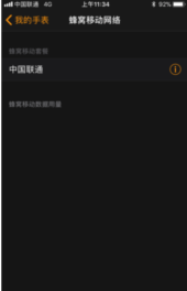 河南eSIM一号双终端业务线上开通操作流程？