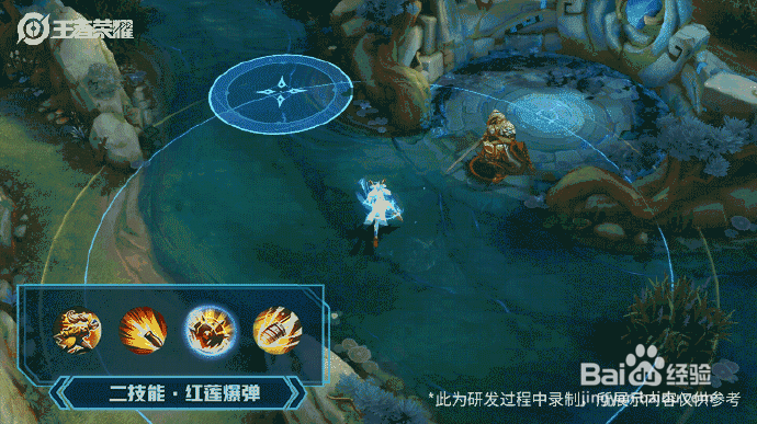 王者荣耀孙尚香异界灵契技能特效