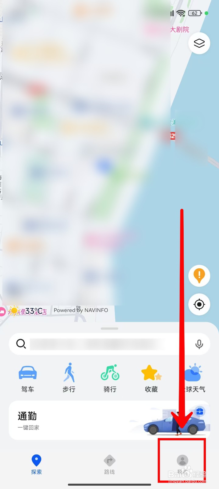 Petal地图如何关闭天气动画