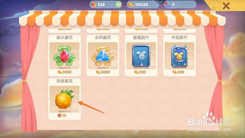 迷你世界喷漆罐使用方法
