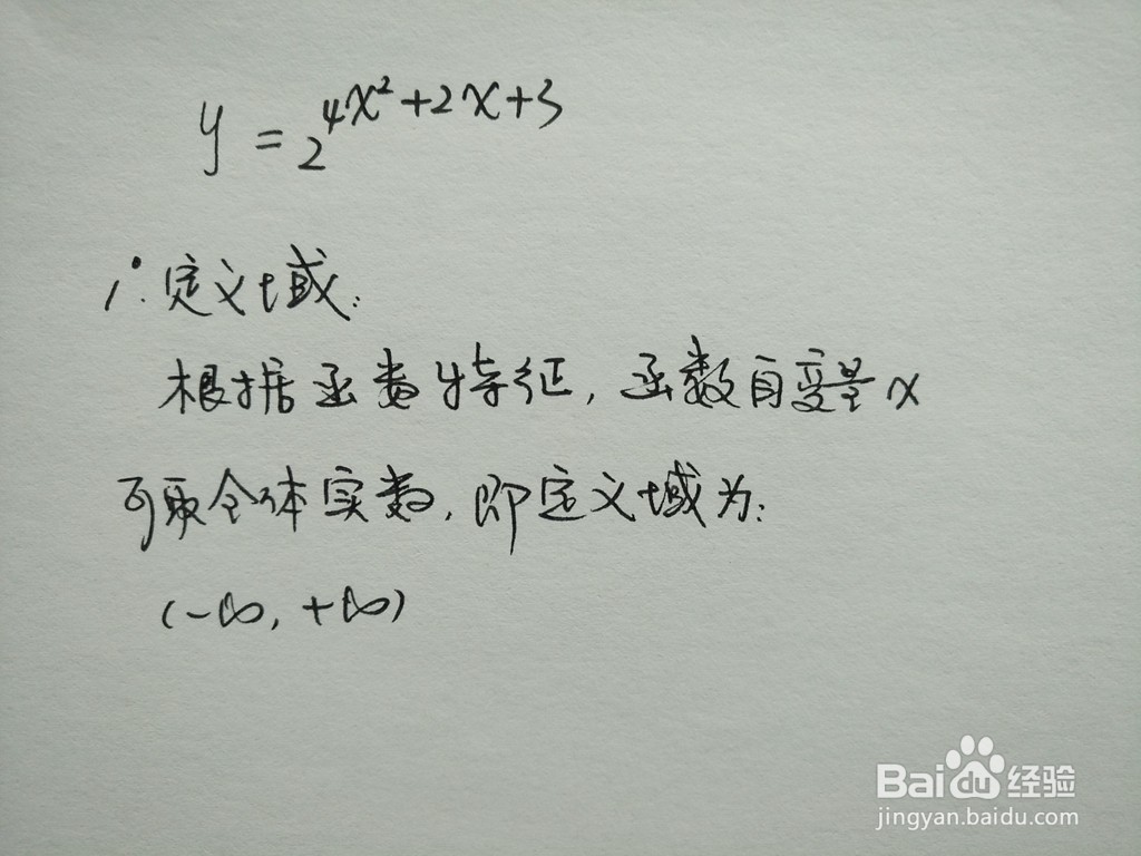 指数复合函数y=2^(4x^2+2x+3)的图像示意图