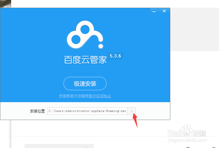 怎么在百度云里下载资源,下载自己喜欢的视频