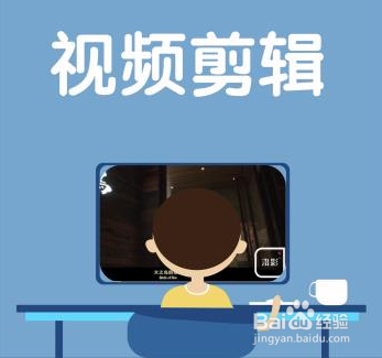 企业宣传片有哪些流程