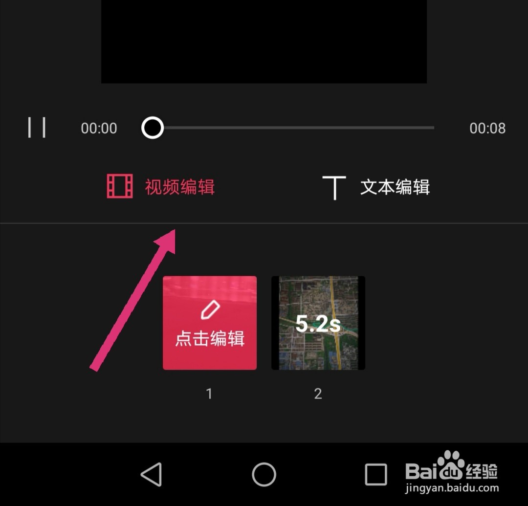 抖音十月你好视频怎么做
