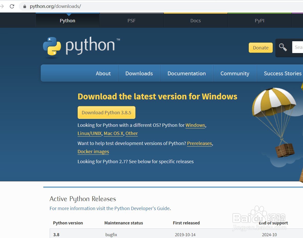 Python 安装与环境变量的配置,安装指定版本