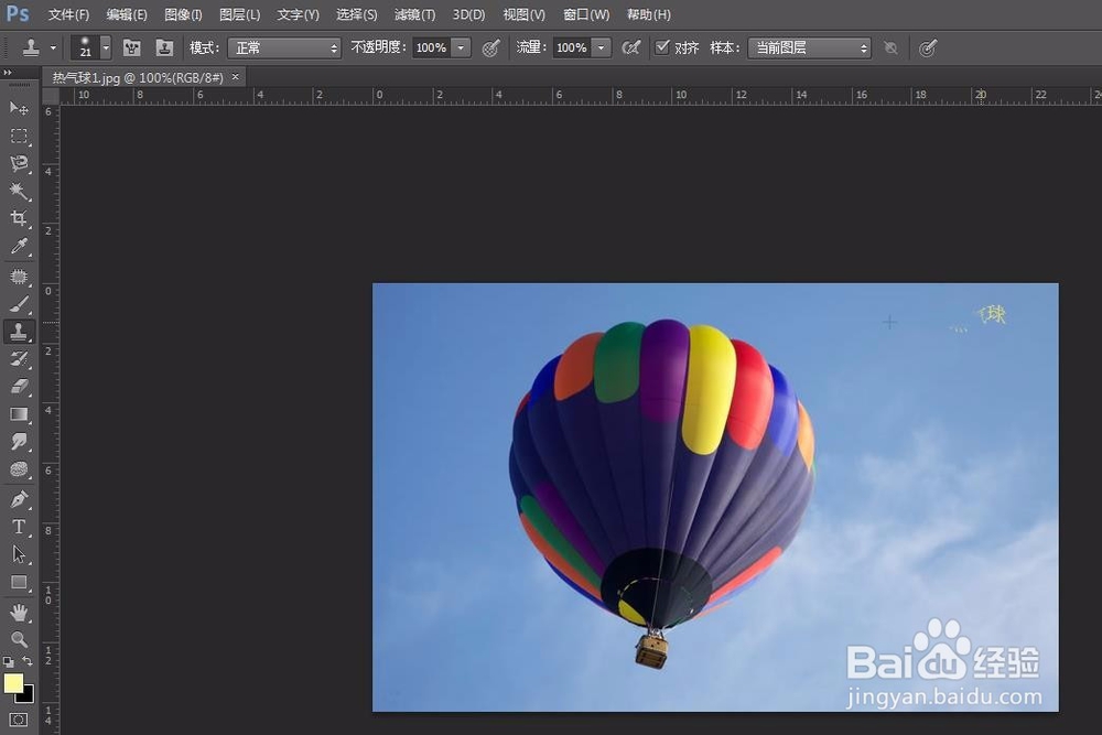 图片中的水印怎么去掉