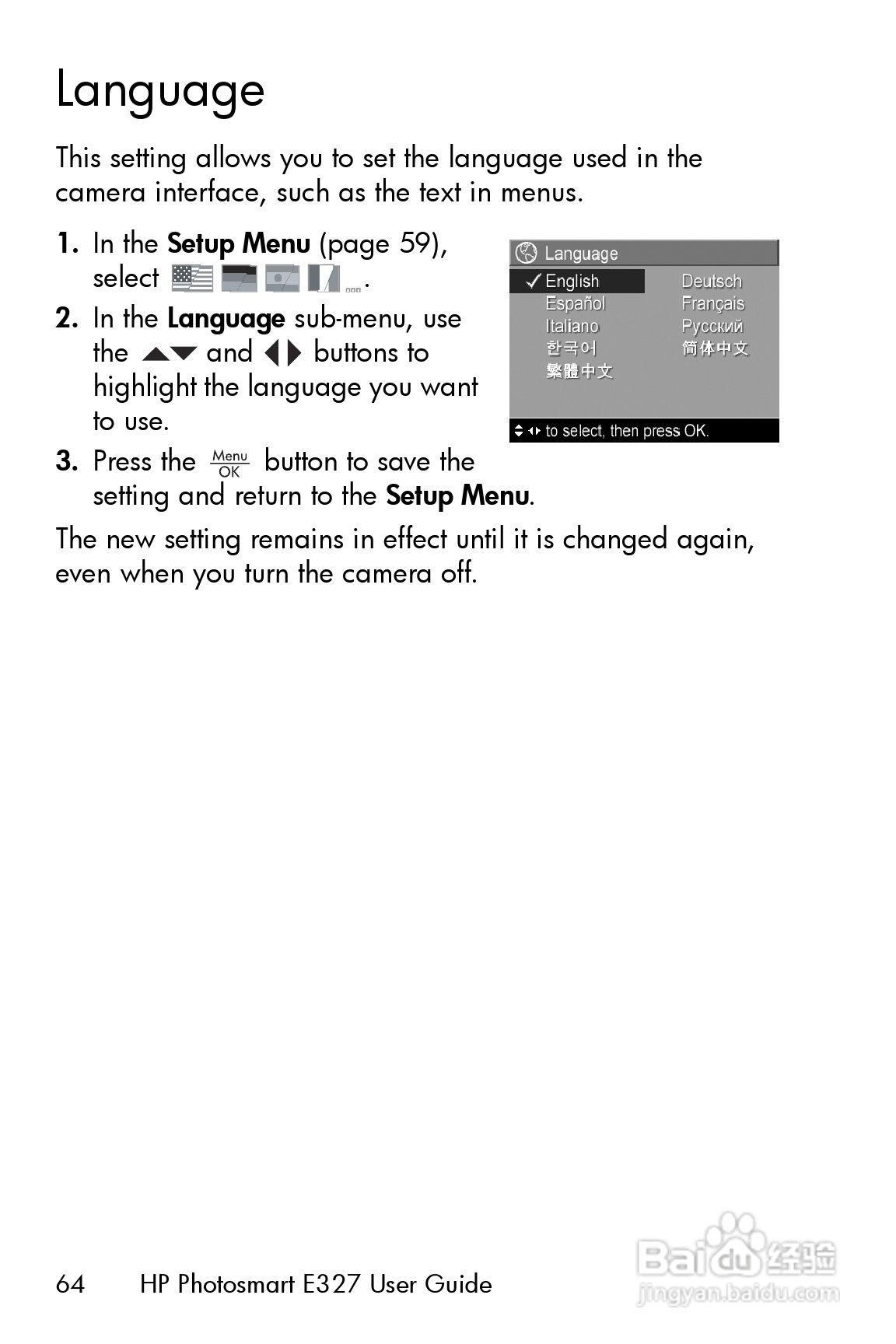 惠普Photosmart E327数码相机使用说明书:[7]
