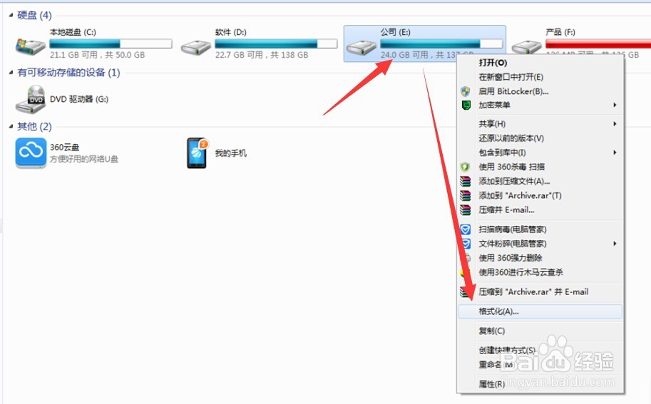对于目标文件系统，文件过大怎么办