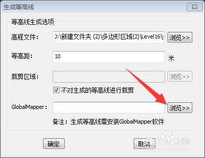 如何下载谷歌地球高程并生成等高线