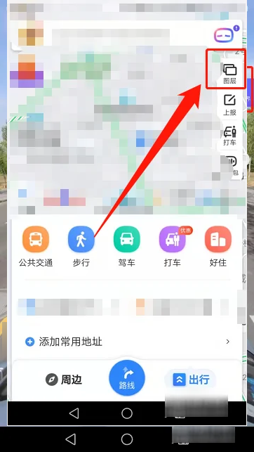 实时地图街景
