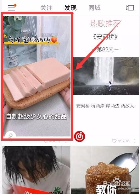 快手短视频链接如何提取？