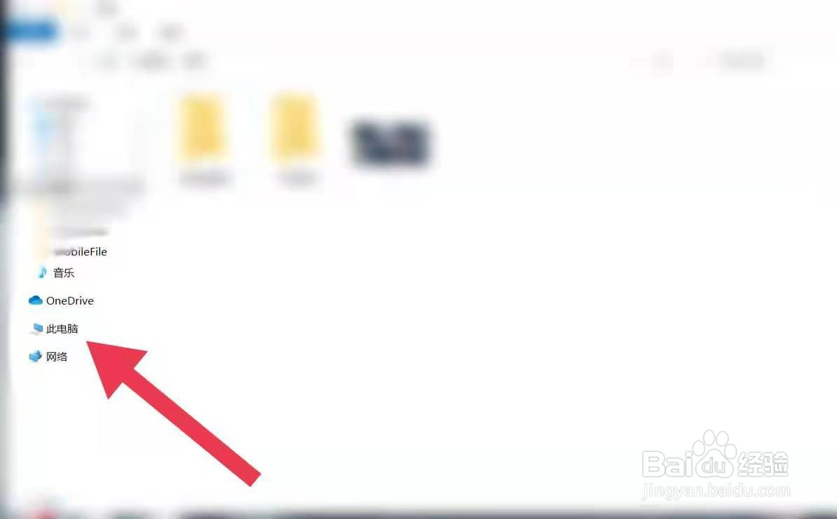 微信电脑扫一扫显示未能登录