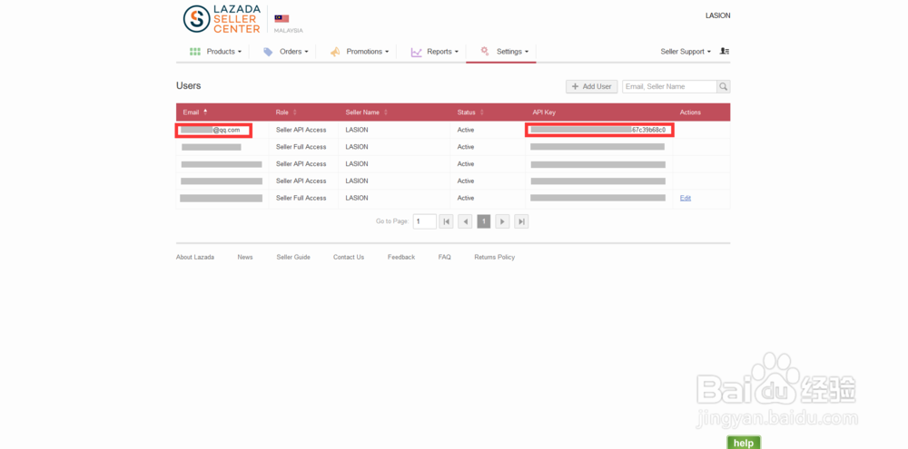 lazada授权到超级店长跨境版的操作说明