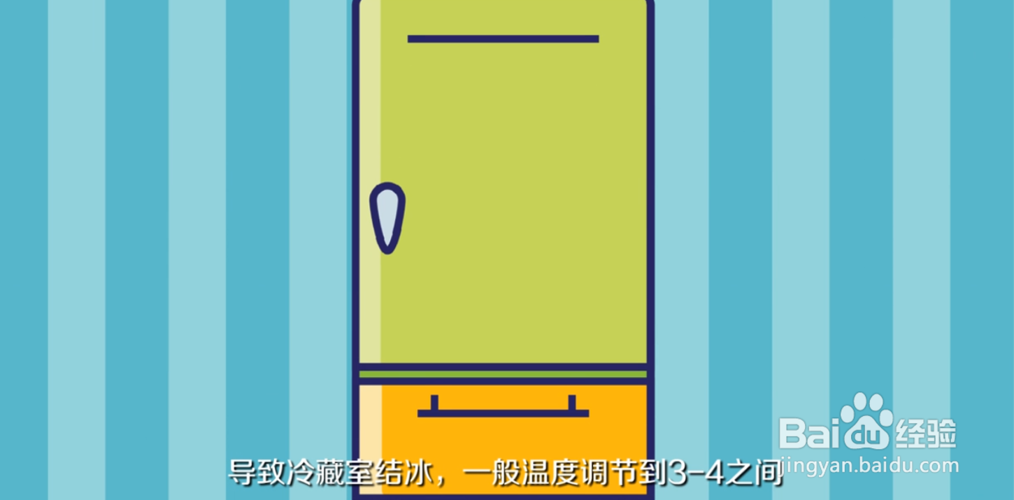 如何让冰箱不结冰