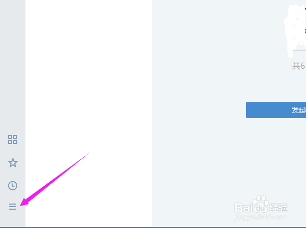 如何让电脑自动登录企业微信？