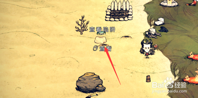 饥荒海滩如何抓螃蟹