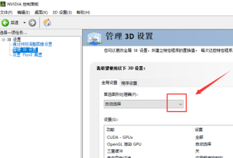 视频丢帧怎么解决