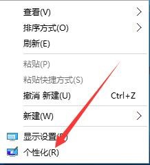 Windows10如何更改彩色窗口标题栏颜色