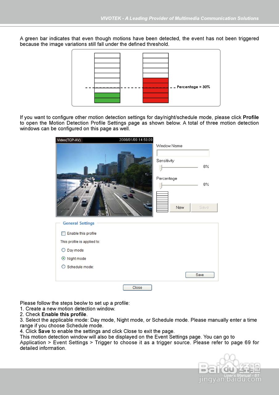 晶睿通讯球型网络摄像机FD7141说明书:[7]