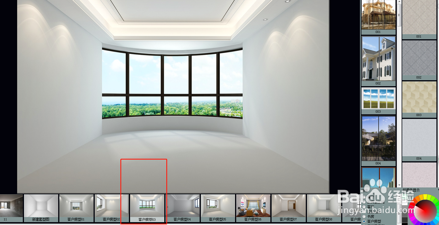 如何设计弧形窗的窗帘效果呢？