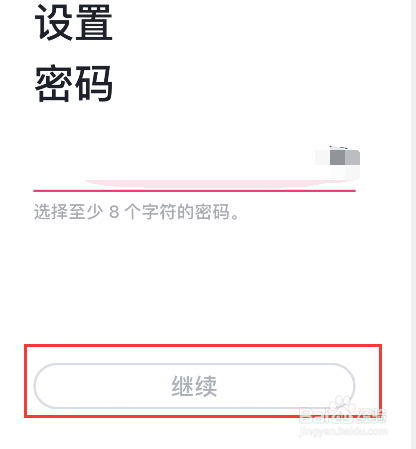 ablo注册账号步骤分享