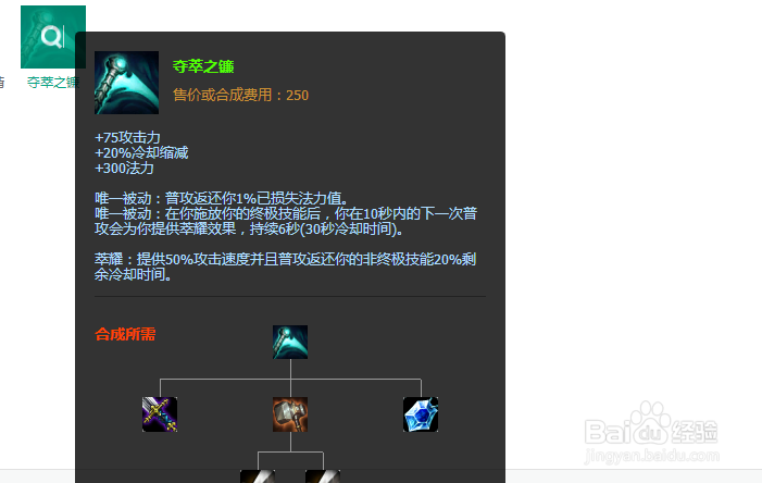 LOLS9最新9.13AD寒冰出装符文搭配攻略