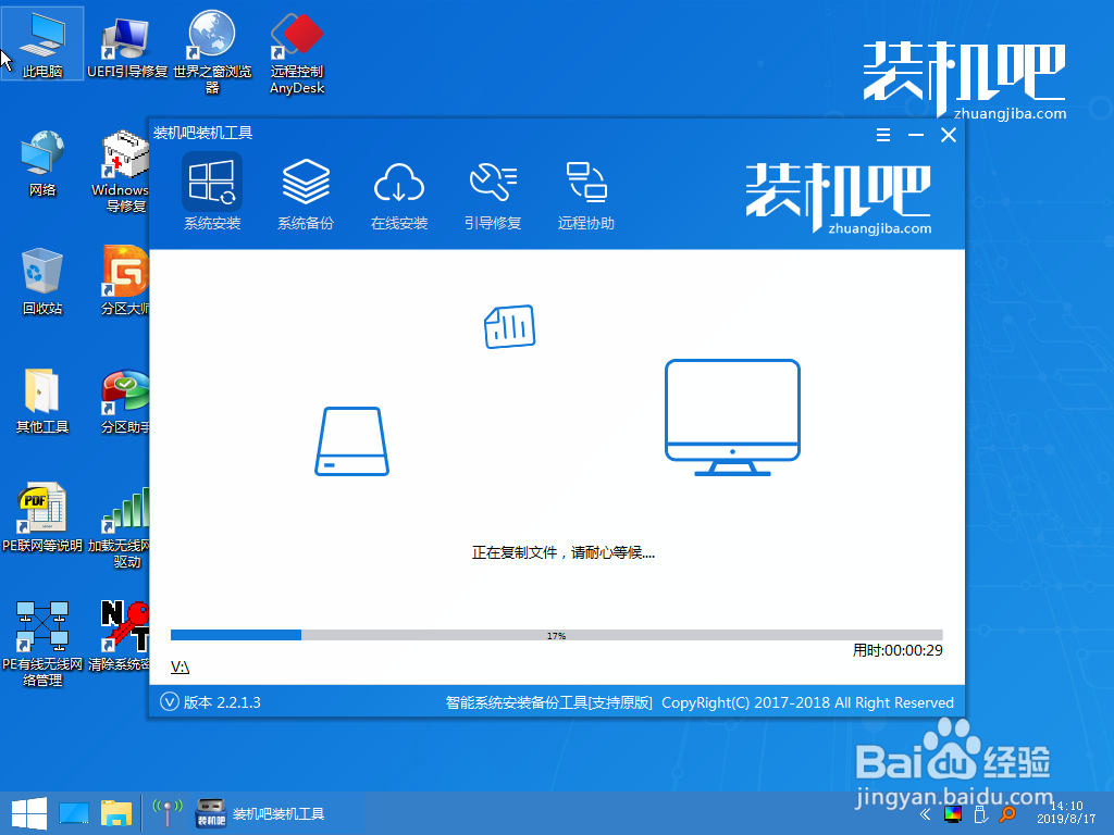 电脑绿屏怎么重装系统