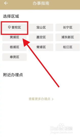 大病救助如何办理