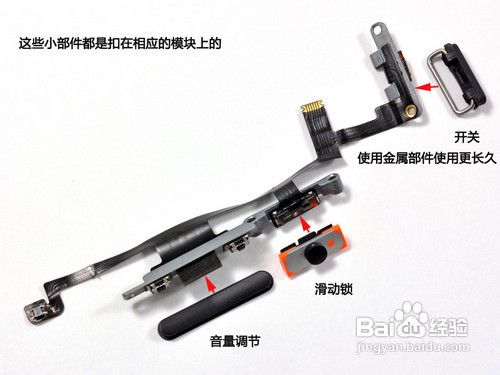 新iPad 4G版全球首台拆解屏幕三星造