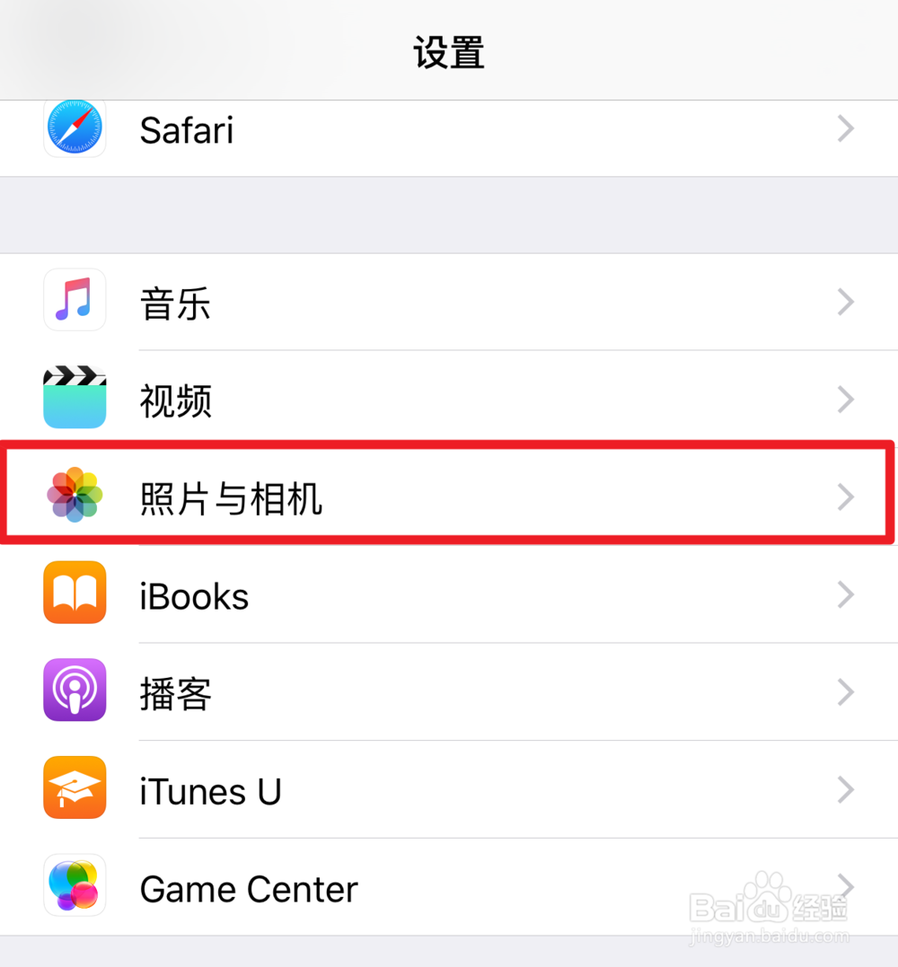 iPhone6s怎么拍摄4k视频