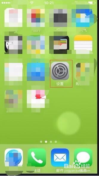 iPhone 如何查看和管理储存空间